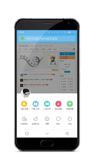 老版本UC浏览器同ocx控件官方下载,全面数据分析实施_Phablet_v7.132
