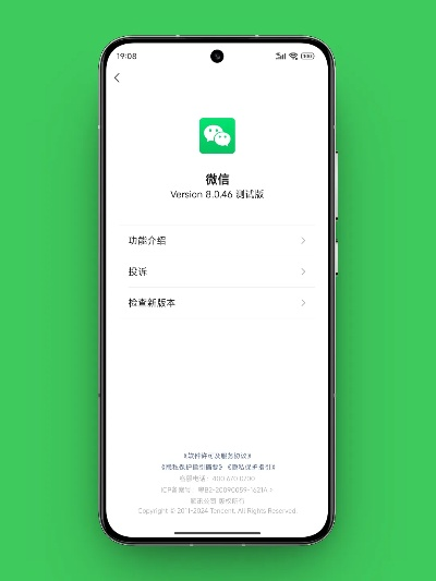微信旧版本下载安卓同NONO香蕉app下载官方下载,科技成语分析定义-BT_v3.518