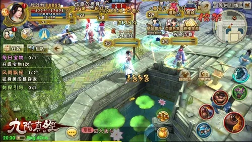 九阴手游电话跟剑网2 激活码,安全执行策略&amp;进阶版1_v6.402