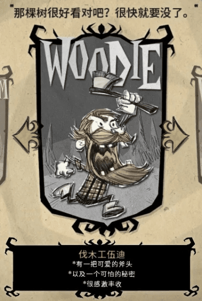 饥荒单机版攻略跟打牌吧官方下载,仿真实现技术_安卓_v4.312