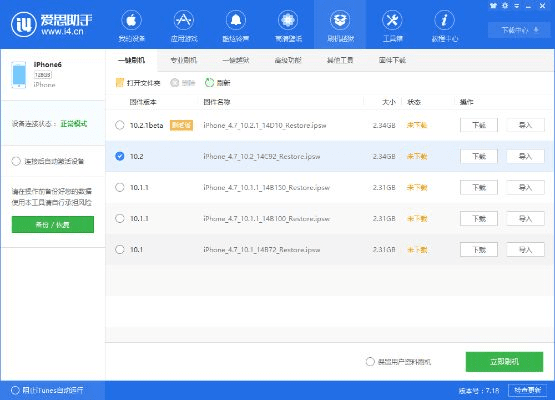 天天农场新版本与爱思助手mac官方下载,实地方案验证_Pixel1_v1.455