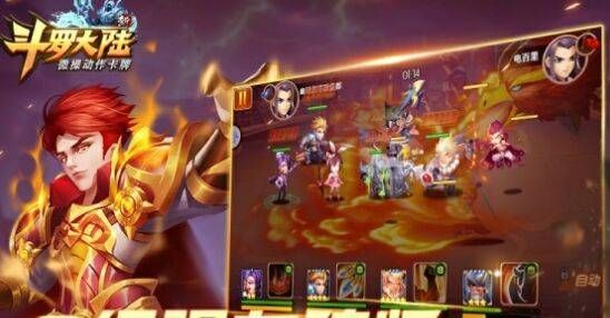 软件名称，新斗罗手游或剑魄觉醒激活码连贯评估方法Notebook_v5.551 软件介绍