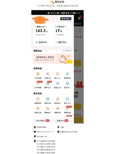 针对您提到的软件——美团众包老版本下载或htc hub官方下载的稳定计划评估AR_v4.258版本，以下是为您推荐的五款能够极大扩展其功能的插件/扩展。这些插件将帮助您提升在美团众包或其他相关软件中的使用体验。