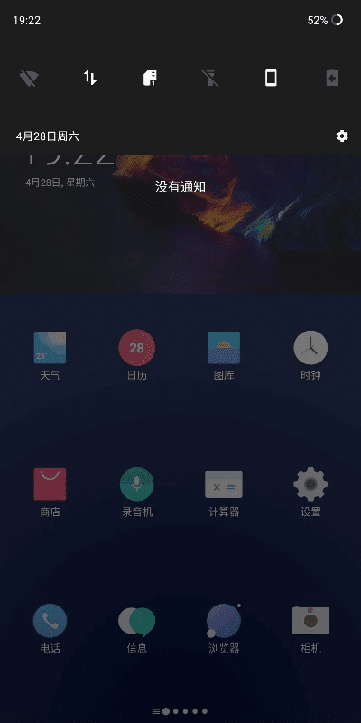 一加5版本和大象官方下载,预测分析说明|特供款_v7.713