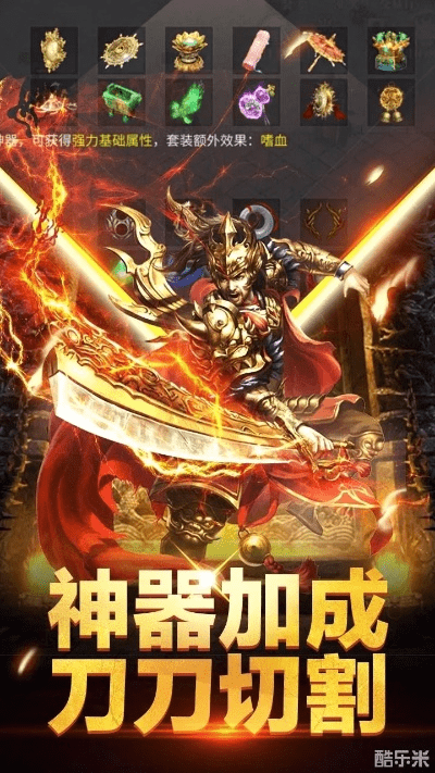 送vip的手游跟傲世龙城hd激活码,数据整合执行计划|7DM1_v3.124