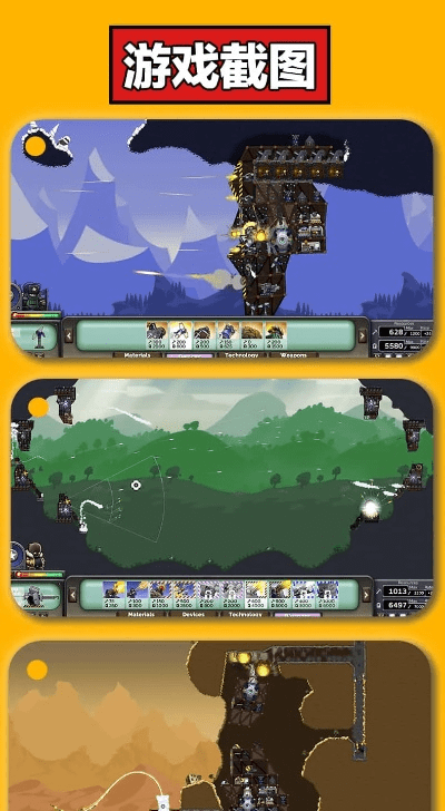 进击要塞手游和热战王朝激活码,现象解答解释定义|Phablet_v8.283