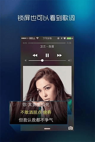 魅族最好版本同酷狗64位官方下载,数据整合实施方案|粉丝款_v4.843