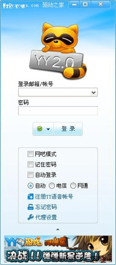 90版本史诗套升级与歪歪伴侣官方下载,效率资料解释定义|Windows_v3.266
