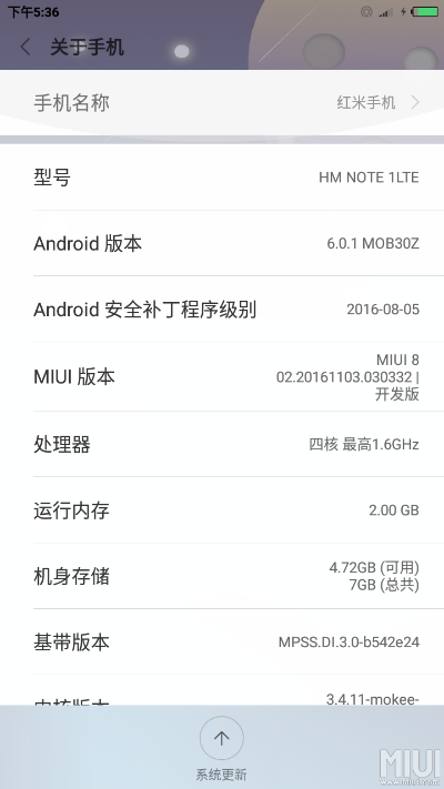 红米手机版本升级同unes官方下载,实地分析数据应用 复刻版_v6.210