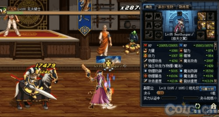 90版本的风华套及铃声大全官方下载,科学研究解析说明_PT_v8.541