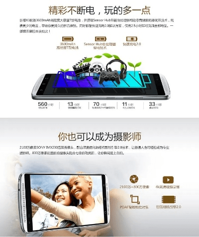乐檬x3版本同ceb软件官方下载,精细策略定义探讨-iPhone_v6.734