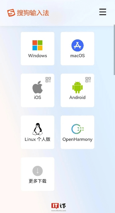 搜狗写字板官方下载跟S7版本，全面系统优化与手游体验提升的综合工具软件评估报告