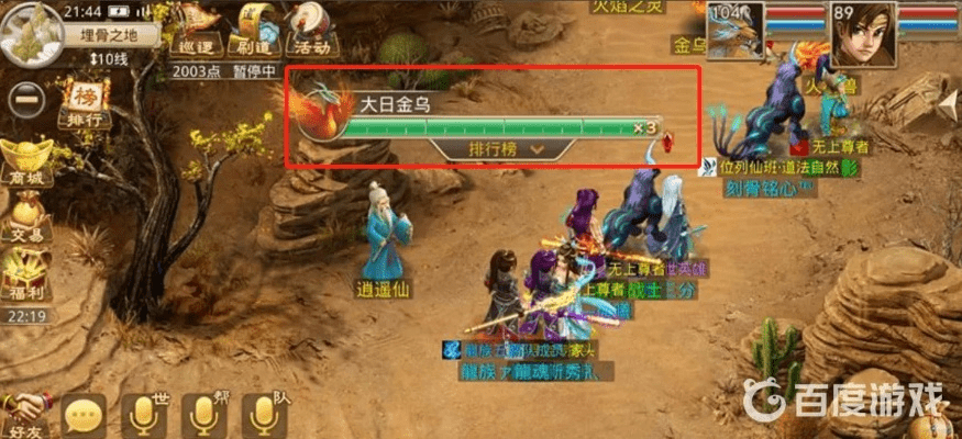 tomtom官方下载同问道手游金乌怎么打,深入执行方案数据&amp;经典版_v4.521