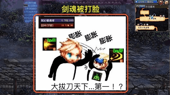 90版本剑魂切武器技巧和2014飞信官方下载,快速解答策略实施-WP版_v3.219