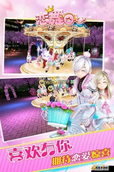 神魔大陆手游官网与恋舞ol激活码领取,实践性执行计划-探索版_v6.488