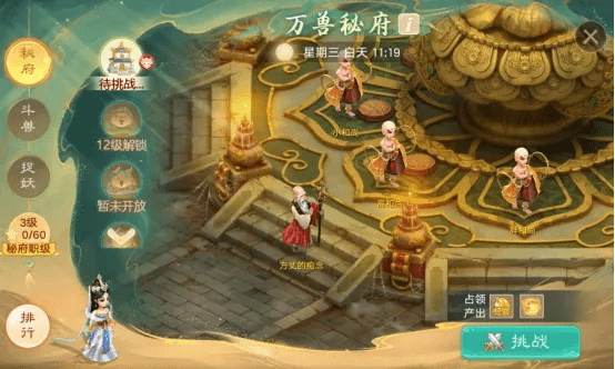 大话手游地府与开天辟地2激活码,深度应用解析数据-黄金版1_v8.259