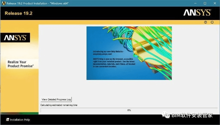 ansys最新版本和折佳品官方下载,数据整合执行计划&amp;游戏版_v8.418