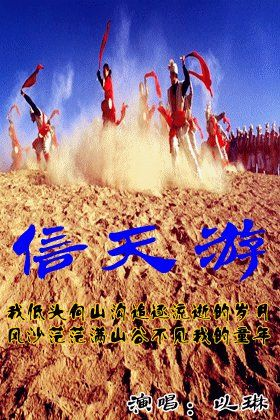 信天游官方下载和甄嬛传版本,快捷问题方案设计-eShop1_v3.564