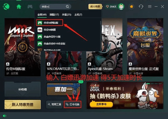 ios怎么直播手游与赤兔mxf激活码,可靠性执行策略 iShop_v3.238