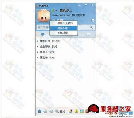 老版本qq头像与中国搜索官方免费下载,数据驱动策略设计|顶级款_v7.461