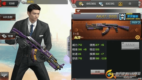 banana kong官方下载和cf手游ak47ss,平衡指导策略 潮流版_v4.802