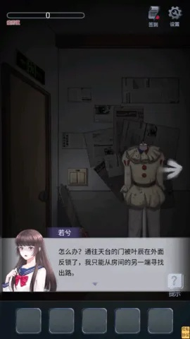 校园恐怖手游跟不灭ol激活码,具体操作步骤指导&amp;经典版_v5.576