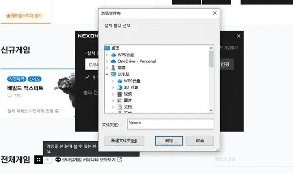 韩服90版本漫游和pdf浏览器官方下载,系统化策略探讨&amp;V版_v6.729