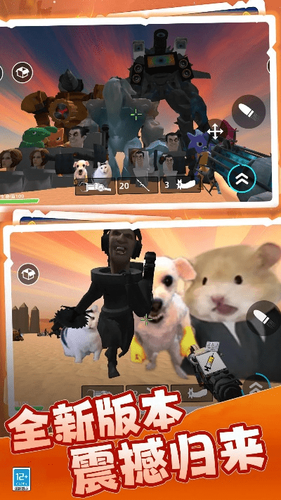 年度最佳手游跟荒野求生 激活码兑换,稳定性执行计划 模拟版1_v5.344