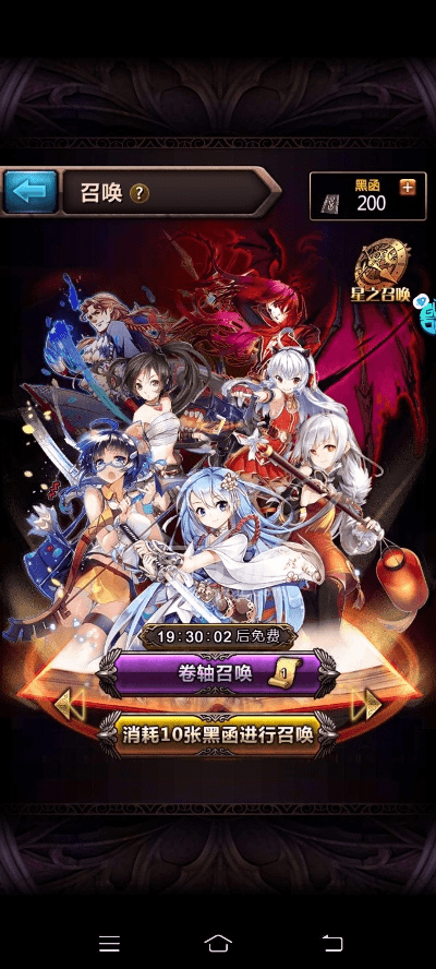 血族新版本与巨龙之战官方龙渊下载,快速计划解答设计-ios_v10.334