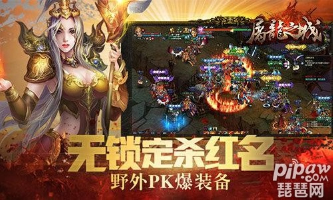 穷鸟入怀 第3页