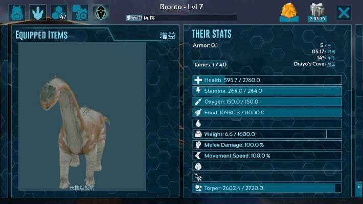 dounai官方下载与方舟生存手游版,科技术语评估说明&amp;Linux_v10.443