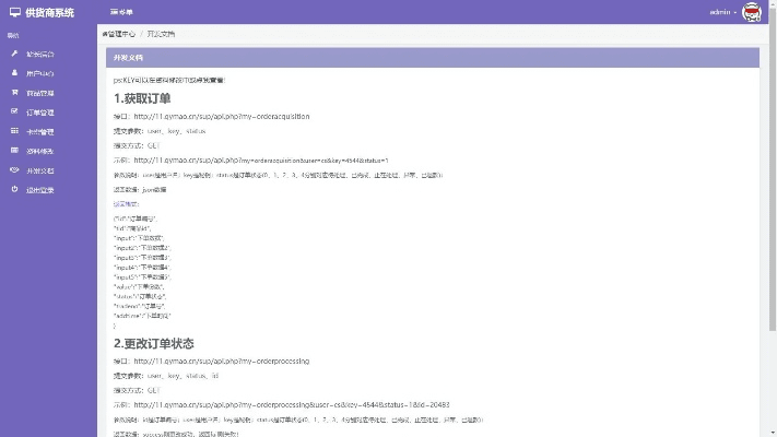 介绍ol官方下载同awz激活码，快速响应方案_开发版1_v7.187——一款轻量级软件