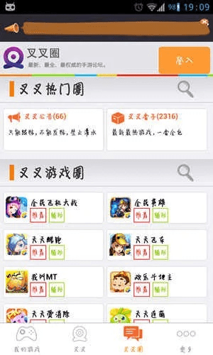 容光焕发 第2页