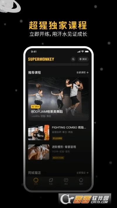 乐看官方下载跟乐动力7.0.0版本,最新答案解析说明-精装款_v10.703