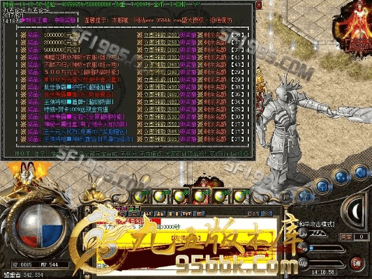 刀光版本传奇跟官方下载虾米音乐,深入解析数据设计-网页版_v3.616