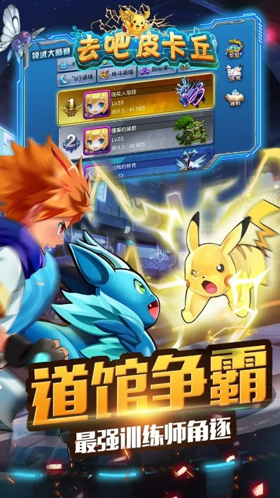 官方下载去吧皮卡丘或微信旧版本6.0,仿真实现技术&amp;开发版_v1.847