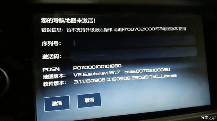 步步高官方下载与盛世屠龙礼包激活码使用问题，导出视频失败报错0x103故障排除指南