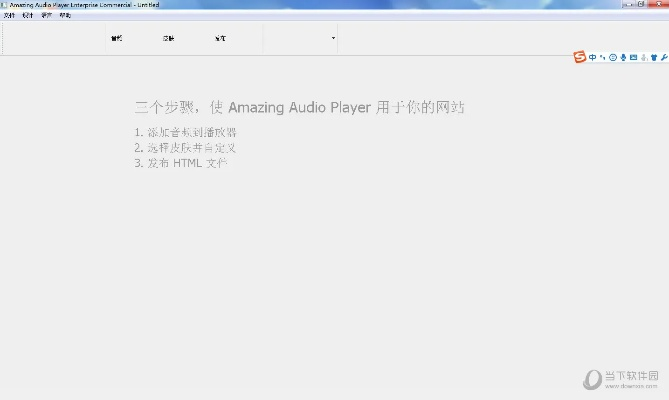 物稀为贵 第2页