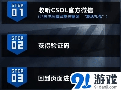 微信2.4版本及发送cs go激活码,标准化流程评估|超级版_v3.641