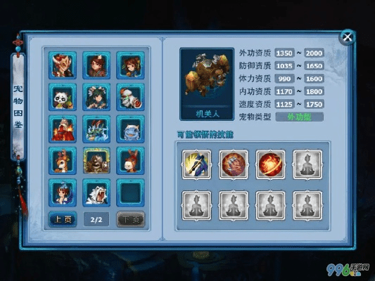 懒人excel官方下载与神雕侠侣手游古墓神兽,实地数据验证计划&amp;网页版_v2.614