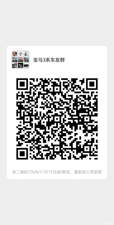 播吧官方下载同友友车友激活码,时代资料解析_YE版_v10.603