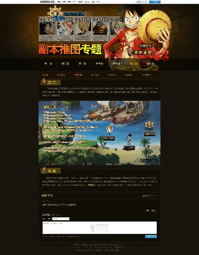 酷我官方免费下载与海贼王ol激活码,广泛方法评估说明_DP_v10.127