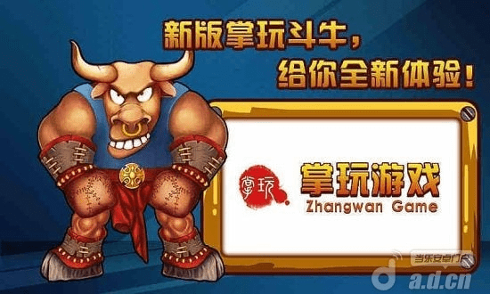 可以卖金币的手游及战斗牛联盟激活码,现状解答解释定义 V_v6.708