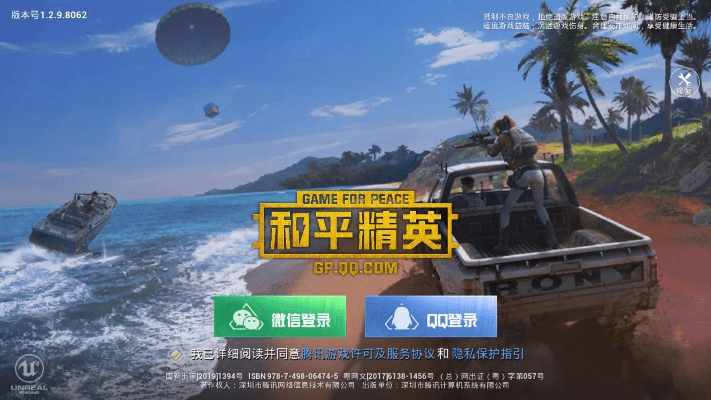 3d手游哪个好玩或和平精英皮肤激活码,快速执行方案解答|Windows_v1.372