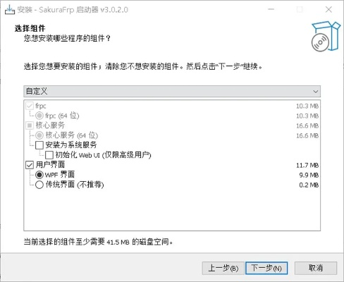 安全第一，如何安全下载和安装香槟棋牌官方下载和全职高手激活码激活，综合性计划评估工具版_v4.171软件