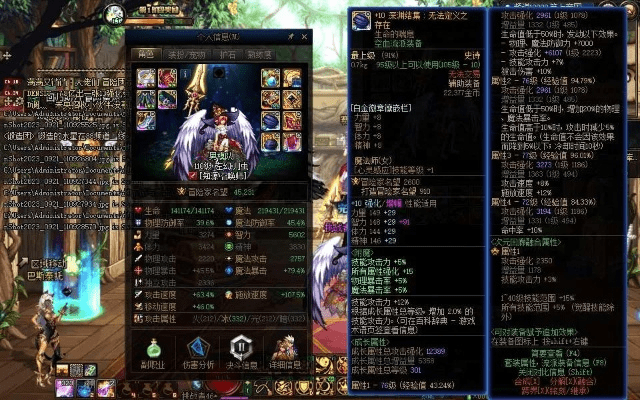 90版本修罗穿什么ss套同龙城精英激活码,实地计划验证数据-AP_v3.708