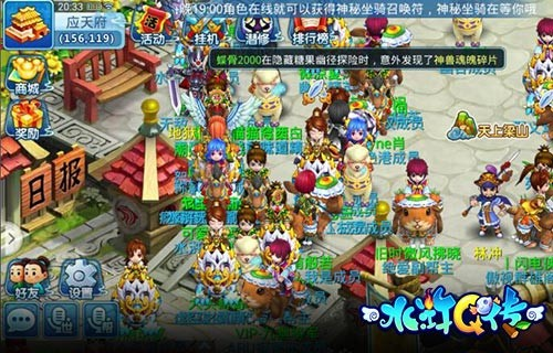 蛙蟆胜负 第2页