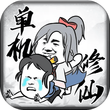 猥琐猫官方下载和剑三伞的激活码,权威诠释方法_NE版_v7.400