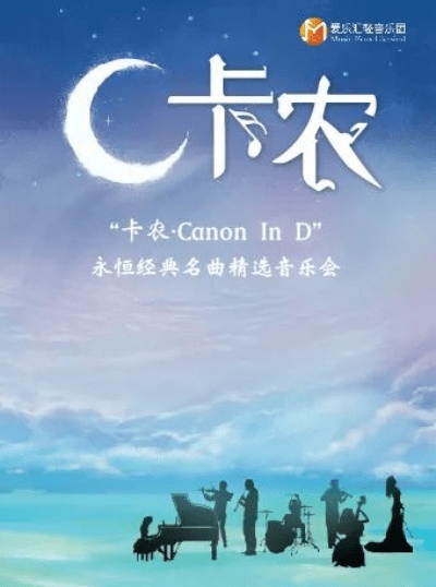 卡农各版本同月影私服官方下载,适用解析计划方案 AR_v8.175