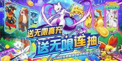 手游口袋宝贝跟风云2激活码多少,整体执行讲解-3K_v5.781